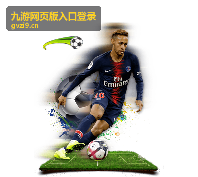 九游网页版入口登录账号问题排查图